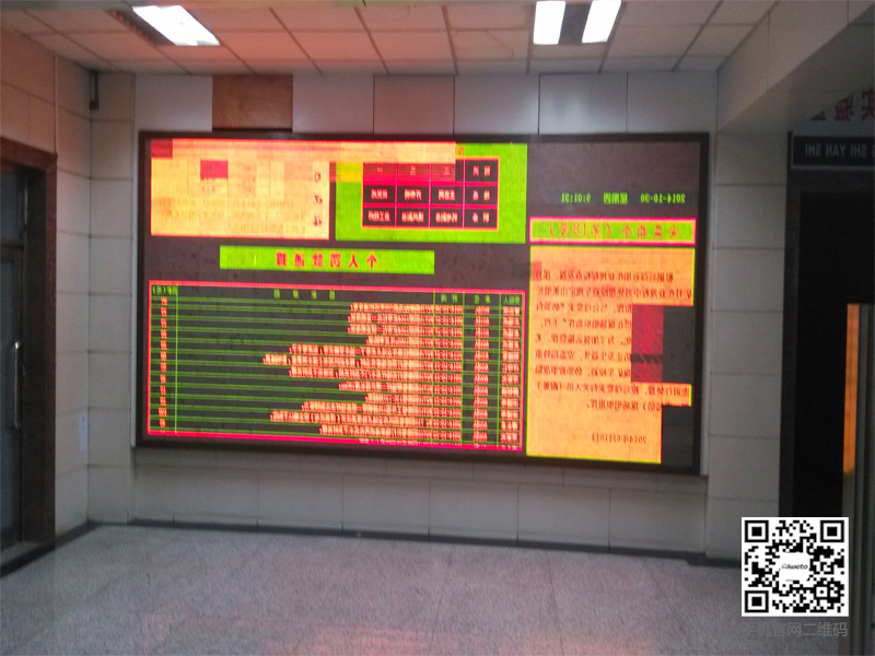 LED大屏幕顯示屏市場(chǎng)由技術(shù)轉(zhuǎn)向“綜合體驗(yàn)”