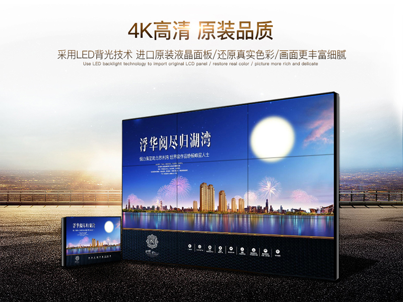 液晶拼接屏生產(chǎn)廠家“馬太效應(yīng)”加劇、誰(shuí)能逆勢(shì)翻盤(pán)！