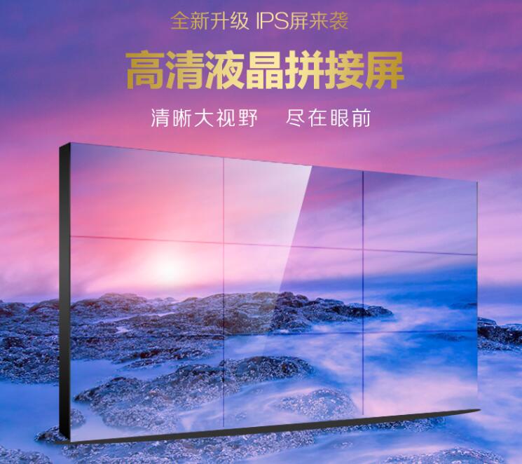 液晶拼接屏廠家哪家好？是否都有全國(guó)聯(lián)保服務(wù)？