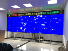 【煤礦業(yè)監(jiān)控拼接屏】采購(gòu)艾維圖49寸拼接大屏幕產(chǎn)品安裝新化資煤集團(tuán)蘆茅江一井監(jiān)控室